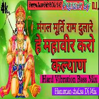 Mangal Murti Ram Dulare Hanuman chalisa Hard Vibration Bass Mix Bassking Dileep BaBu Hi TeCh king of up43 